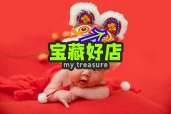 -蓓儿悦月子会所(日月大道店)