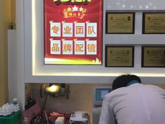 -美式眼镜·授权蔡司.依视路.尼康.豪雅.明月(人民广场店)