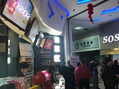 -金逸影城(明发IMAX店)