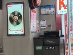 -肯德基(凯德国贸店)