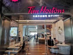 门面-Tims天好咖啡(河西万象城店)