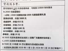 -别克·上海翟业(虹桥店)