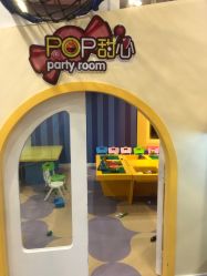 -星趣童堡(星河COCO City民治店)