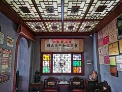 -老妈宫粽球