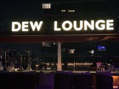 -DEW Lounge(深圳湾店)
