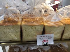 -welle味蕾(沃尔玛店)