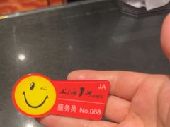 -上海1号私藏菜(静安店)