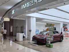 -龙湖南京江北天街