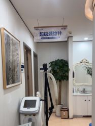 -郑荃丽格医疗美容