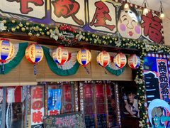 门面-平成屋·午肴夜酒(四川北路店)