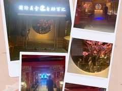 -蓝鲸湾汤泉(包河店)