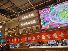 -川堂风·跷脚牛肉·乐山爆炒(宝山日月光店)