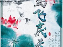 -CLUB心邸·掼蛋·麻将·扑克(日坛店)