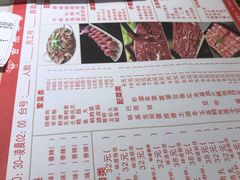 菜单-古乐牛香·鲜牛肉牛杂火锅(新区店)