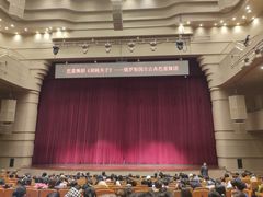 -北京喜剧院
