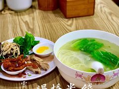 -德致祥云南过桥米线(云天小苑店)