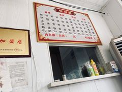 -阿朵妹土豆粉(北环路店)
