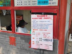 -北陵公园