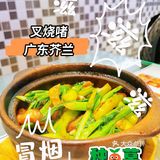 魔都Zui“硬如磐石”的猪扒包您有没有吃过呢？