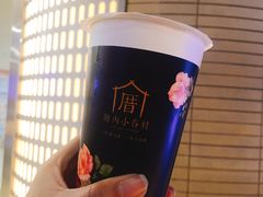 -厝内小眷村(西单大悦城店)