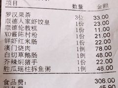 -顺德人家食府(黄金广场店)