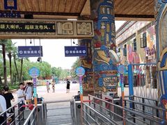 -武汉玛雅海滩水公园