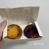 夏日下午茶外卖首选肯悦咖啡蛋挞