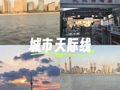 -武汉关码头(轮渡站)