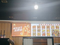 -马老大烧烤(和平路店)