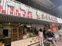 -哊咪养生粗粮(华严菜市场店)