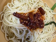 -岳记老成都三味面