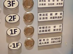 -汉汤温泉馆