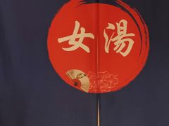 -嘉兴清池酒店温泉