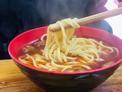-全味面馆