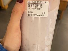 -CoCo都可(白石洲店)