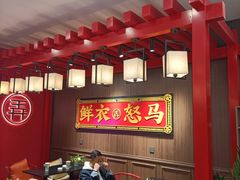 大堂-茶话弄(咖啡·中贸广场店)