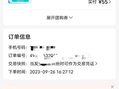 -郑远元专业修脚房(宣化路店)