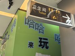 -万达广场(武汉菱角湖店)