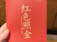 -玉华宫宾馆·餐厅(铜川驻京办店)
