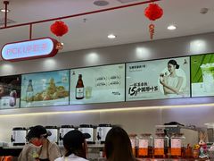 -喧闹·东方大气茶(鹅岭二厂店)