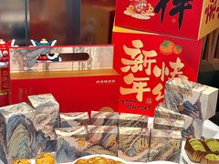 -好友缘酒家(会展中心店)