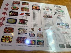-姑奶奶老厨房(南坪路总店)