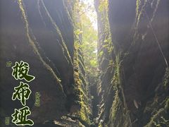 -梭布垭石林景区