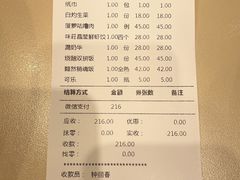 -味莊茶餐厅·自家點心(万象城店)