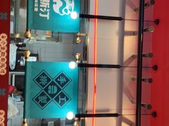 -塔斯汀中国汉堡(和畅五路店)