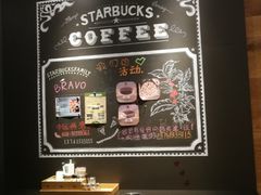 -星巴克(中远两湾城店)