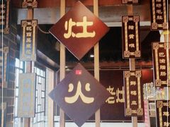 -宽板凳老灶火锅(簋街店)