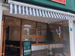 门面-堂屋糖水店(愚园店)