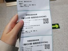 -重庆国际马戏城