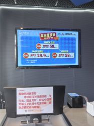-飞览天下沉浸式飞行体验(北京旗舰店)